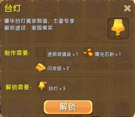 台灯