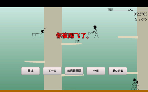 猎杀巨人的游戏自由战斗2