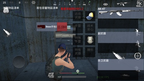 据点守卫放逐游戏AK47怎么样