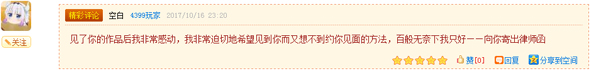 获奖评论