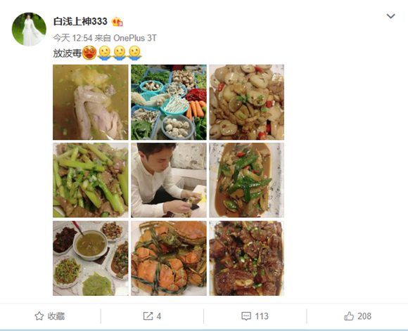 王者荣耀主播一哥剑仙带母亲露脸