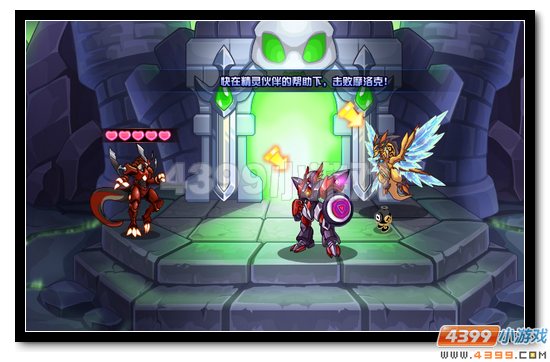 赛尔号侵略者的先锋部队 魔誓者战龙摩洛克