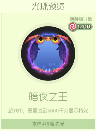 球球大作战
