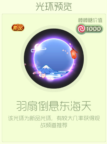 球球大作战