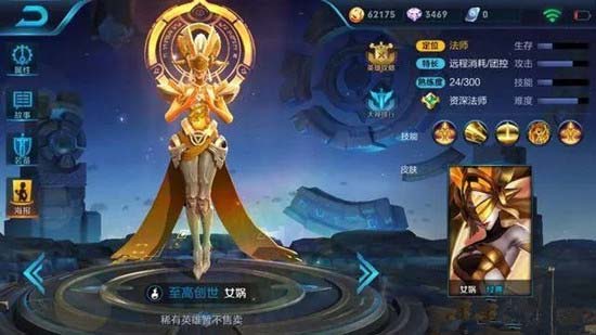 女娲模型