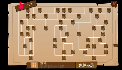 一命通关怎么加点