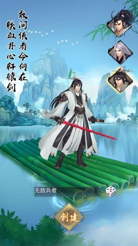 杨过与小龙女果盘版下载