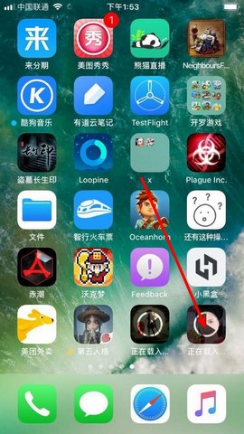 杨过与小龙女果盘版下载