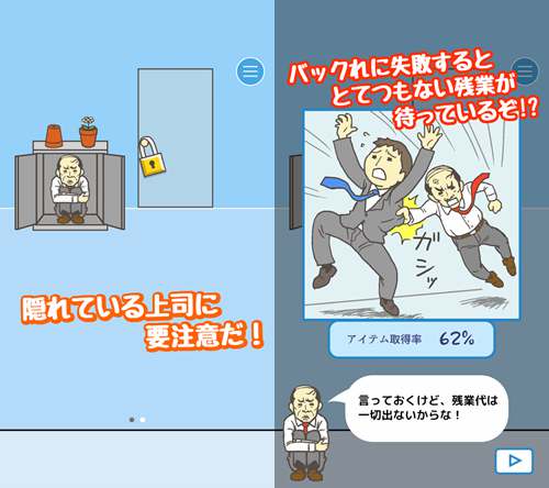 老子今天不上班