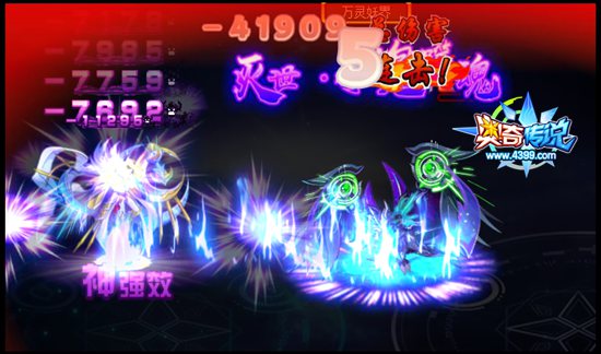 奥奇传说炽辰光实战测试2