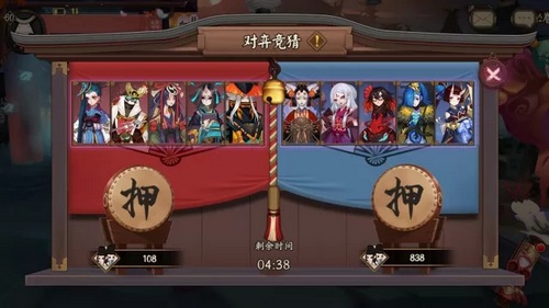 阴阳师对弈竞猜