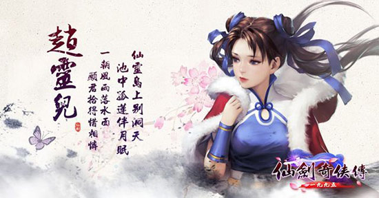 重现仙剑情怀 《仙剑奇侠传1995》游戏画面曝光