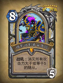 炉石传说牧师DK