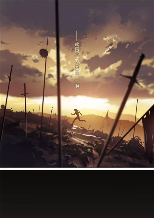 崩坏3漫画