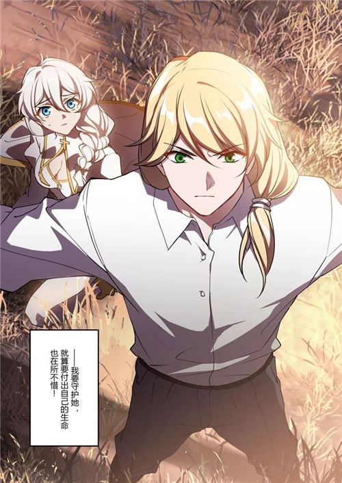 崩坏3漫画