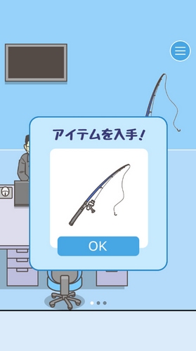 逃离公司第二关攻略