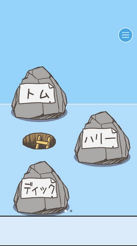 逃离公司第六关攻略