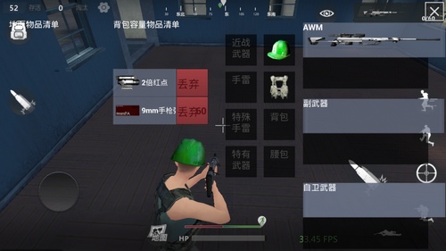 据点守卫放逐游戏狙击枪怎么用