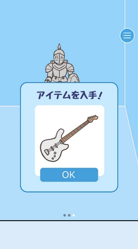 公司早退第十一关攻略