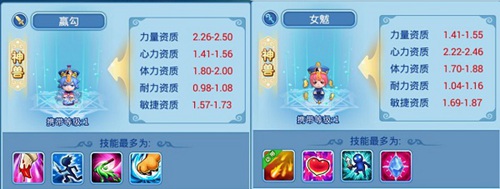 水浒Q传