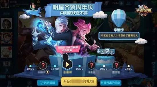 周年庆