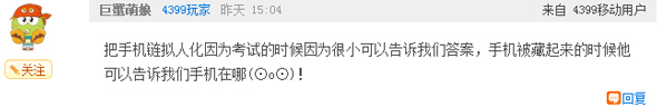 获奖评论