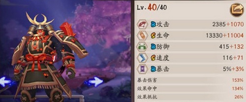 阴阳师兵俑