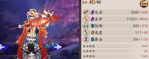 阴阳师镰鼬