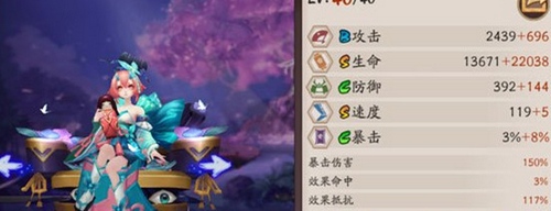 阴阳师匣中少女