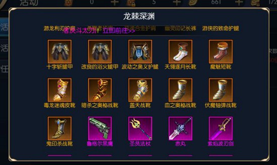 阿拉德之怒
