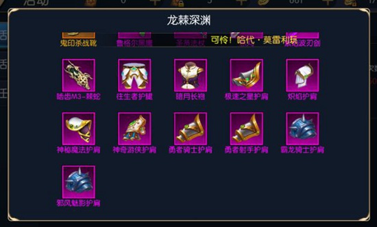 阿拉德之怒