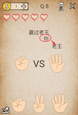 还有这种操作怎么赢过老王