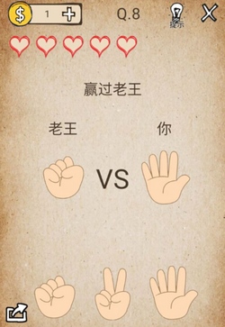 还有这种操作怎么赢过老王