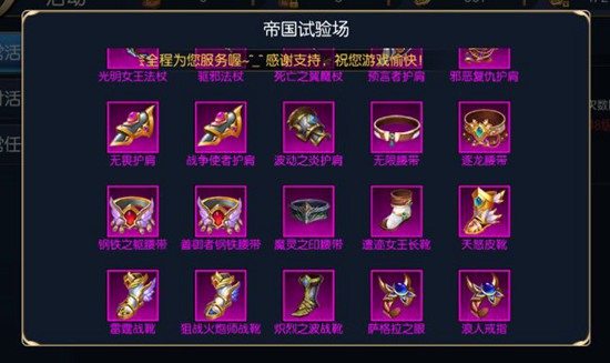 阿拉德之怒