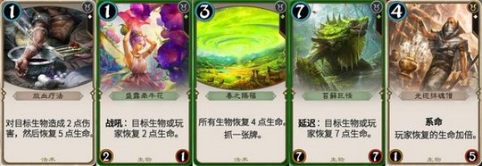 秘境对决毒奶流