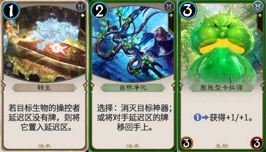 秘境对决毒奶流