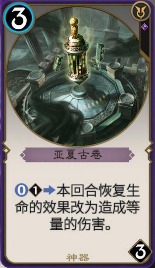 秘境对决毒奶流