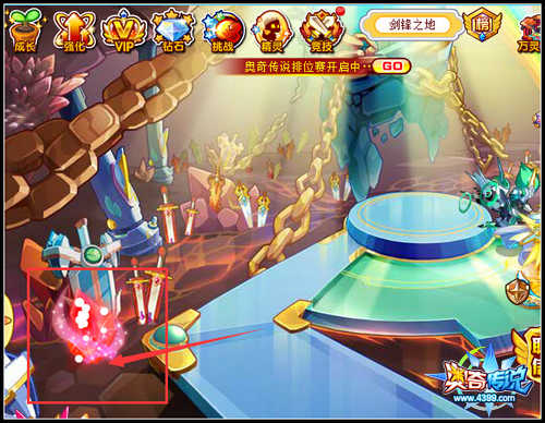 奥奇传说责任之光在哪里 责任之光怎么打