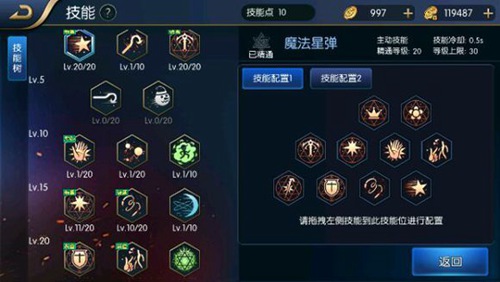 阿拉德之怒唤灵师