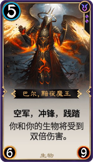 秘境对决巴尔