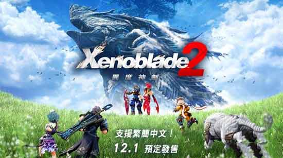 从八国语言到中文游戏遍地开花 任天堂在下什么棋?