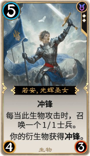 秘境对决若安