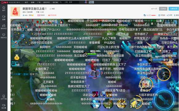 《王者荣耀》S9赛季第一个王者诞生