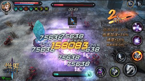 世界3:神殿契约