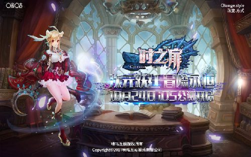 时之扉