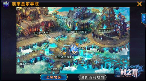 时之扉