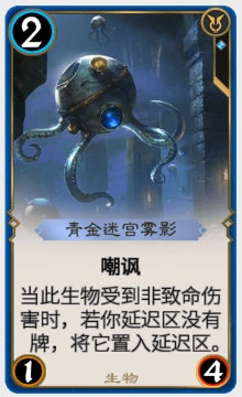 秘境对决青金迷宫雾隐