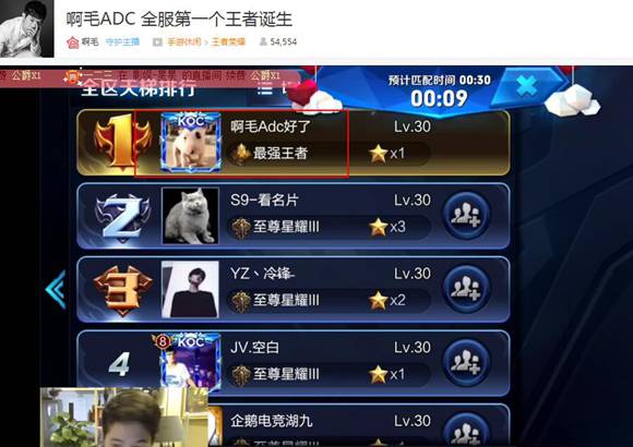 三个小时成S9首位最强王者
