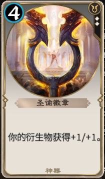 秘境对决卡组