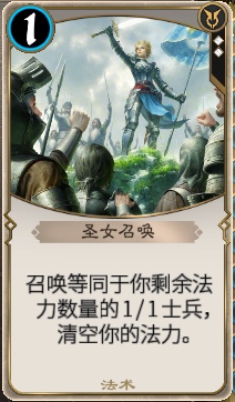 秘境对决卡组